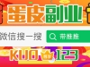 各代理价格说明